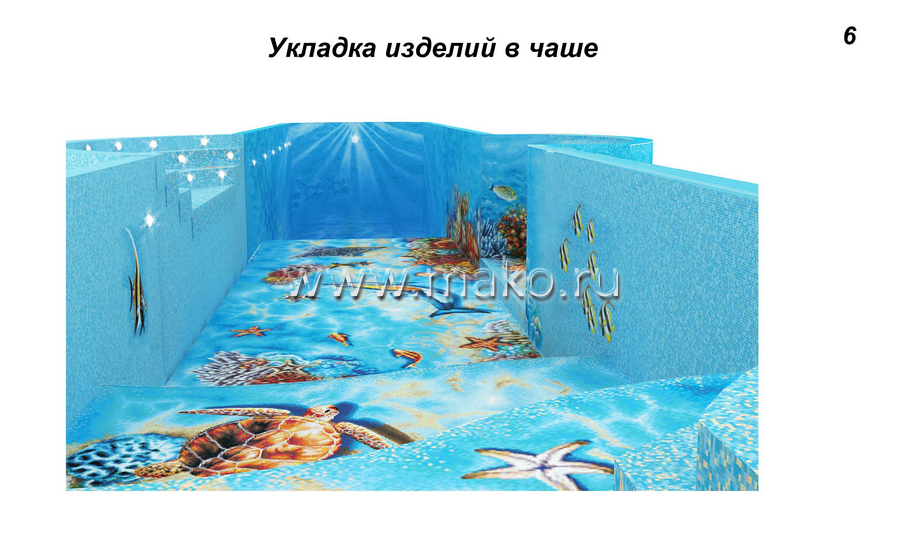 Дизайн бассейна в морском стиле